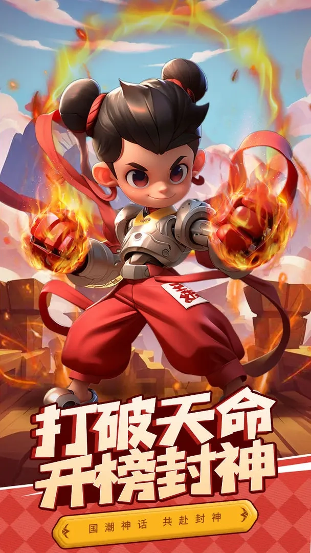 大剑仙taptap版(3)