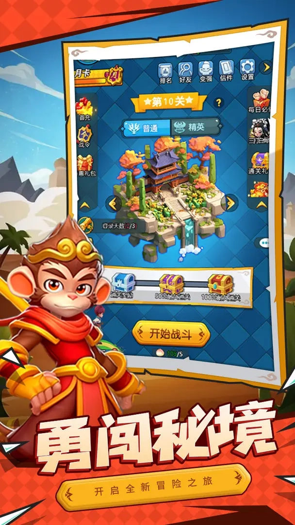 大剑仙taptap版(2)