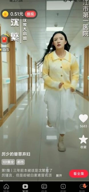 月圆剧场红包版图3