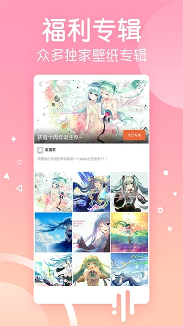 安卓壁纸手机版图1