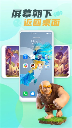 隐藏游戏大师安卓版图1