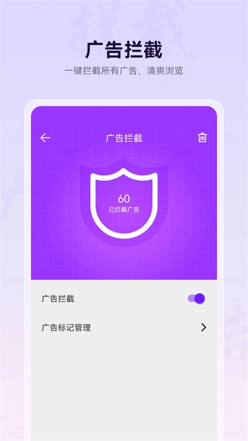 微米浏览器旧版图3