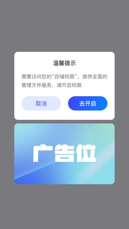 盛荟清理大师图2
