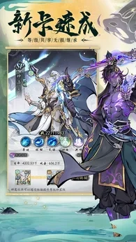 千年寻仙taptap版