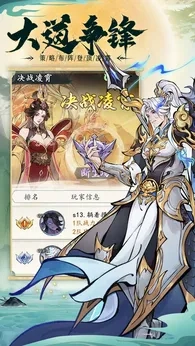 千年寻仙taptap版