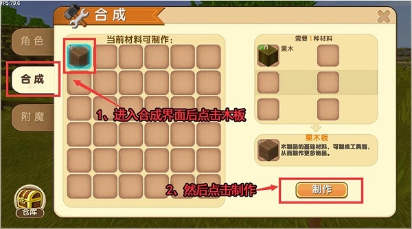 迷你世界2017旧版安装包下载