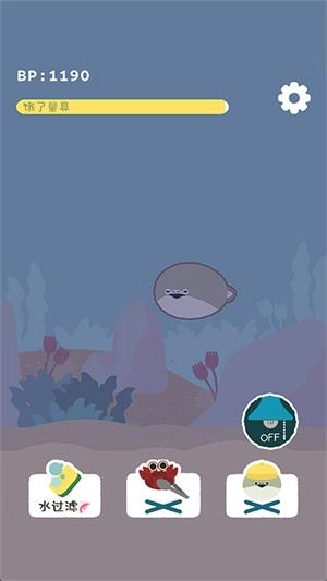 虚无鱼baspi最新版(1)