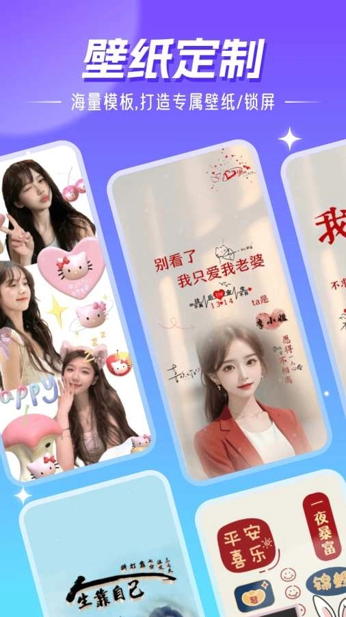 精灵壁纸免费 图1