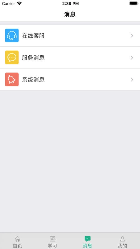 中鹏培训图3