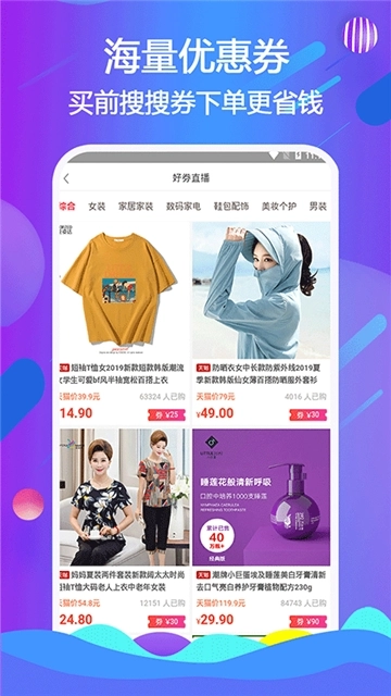 美搜生活图1