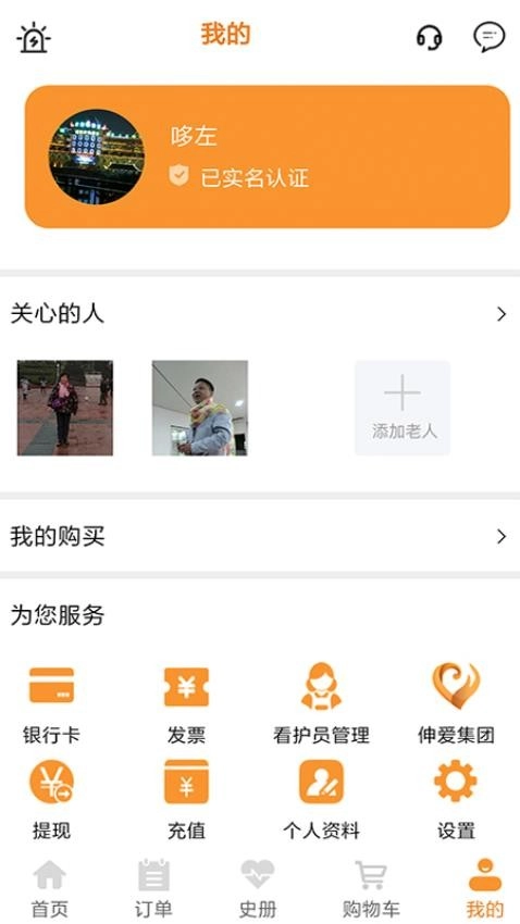 晚乐福图3