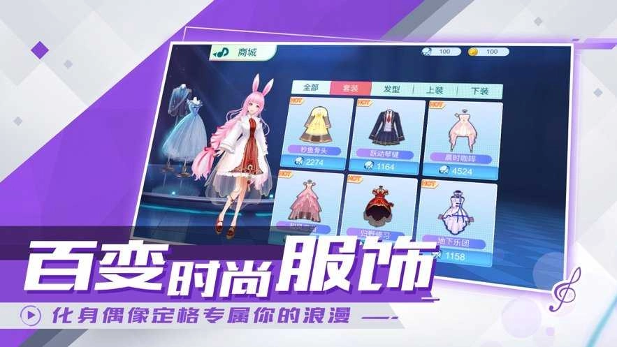 炫音练习生 -图1