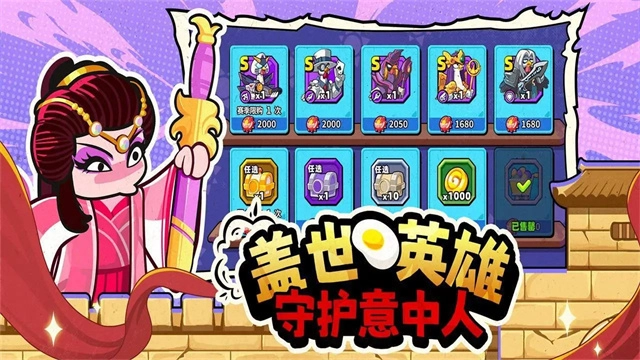 小鸡舰队出击2025最新版