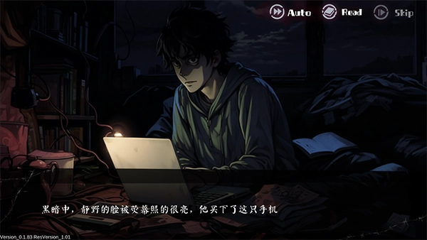 岚与山之彼端最新版游戏下载