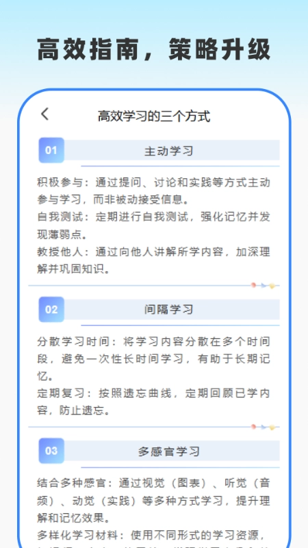 作业答案通图2