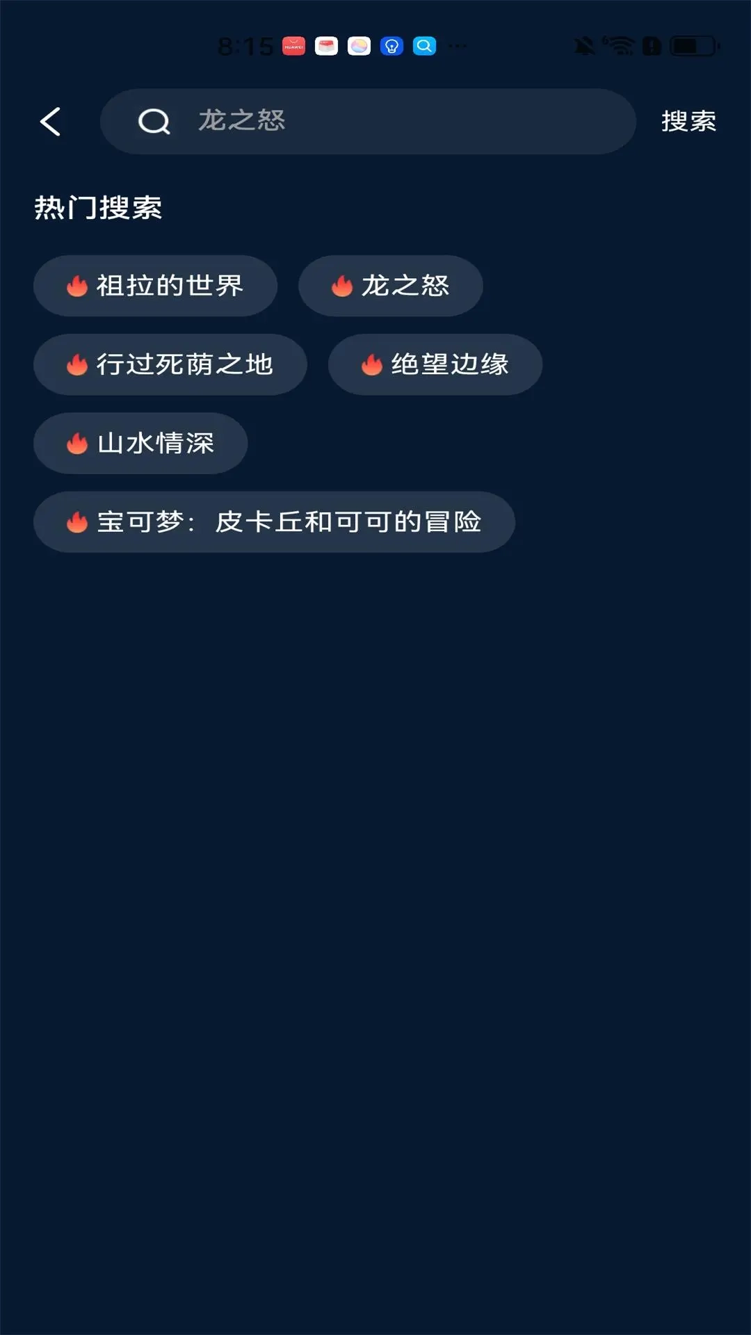 家庭影视解说图1