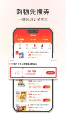 识省图2