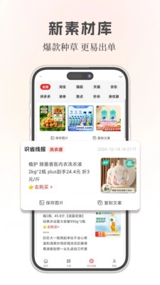 识省图4