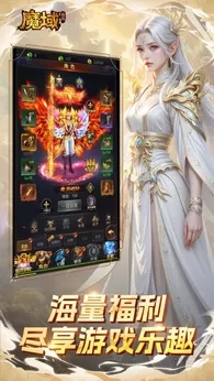 魔域传说微信小游戏