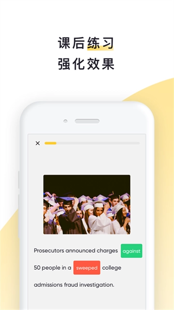 流利说阅读手机版图3