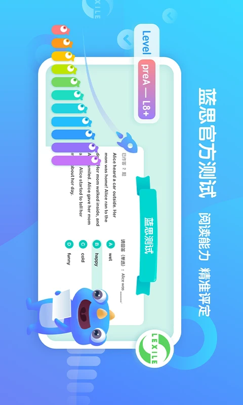 新东方小书童正版图2