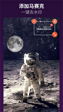 乐秀视频编辑器2026版图4