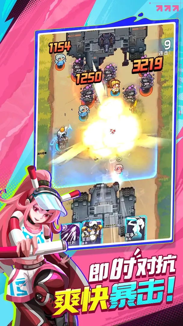 代号飞牌最新版(4)