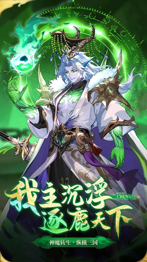 少年名将2026版(4)