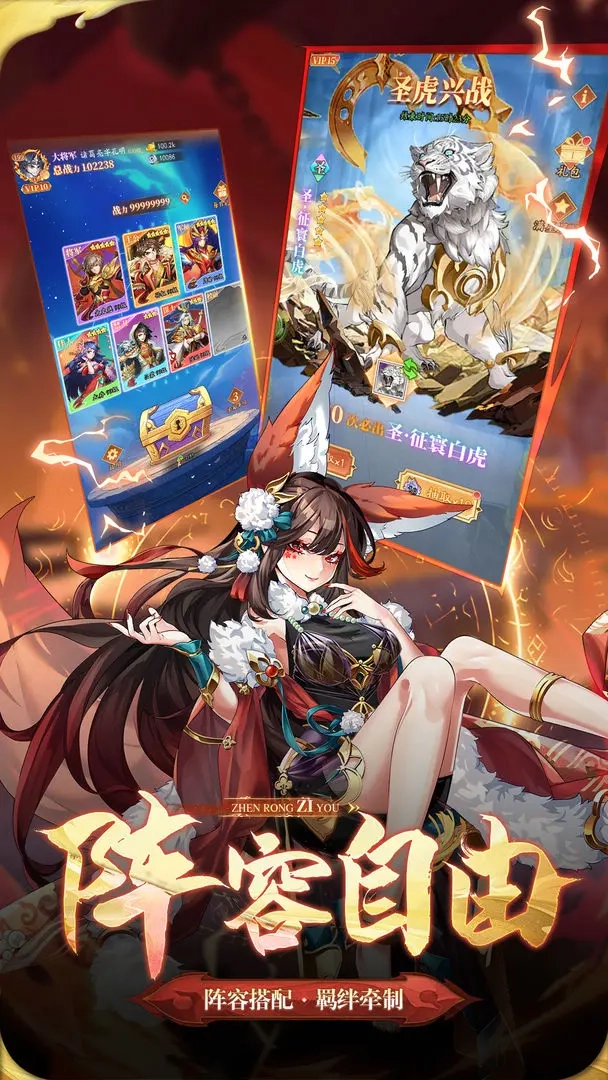 少年名将2026版(3)