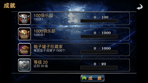 命运之石汉化版图1