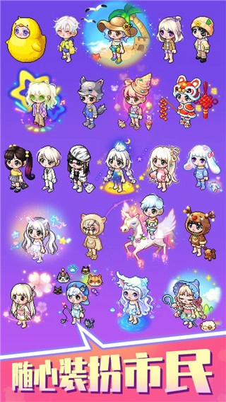 梦想时光城免广告版图3