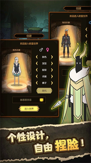 异世界当欧皇增强版(3)