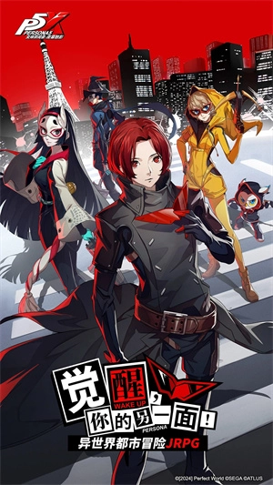 女神异闻录夜幕魅影官服2025