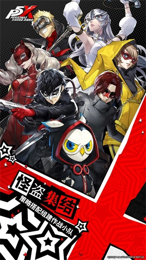 女神异闻录夜幕魅影官服2025