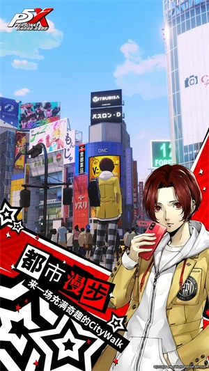 女神异闻录夜幕魅影官服2025