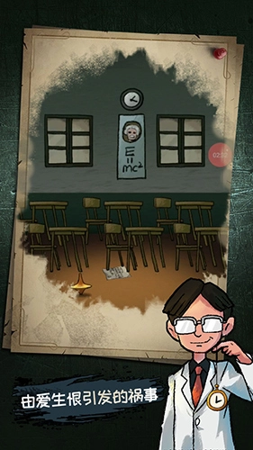 梦中怪谈(3)