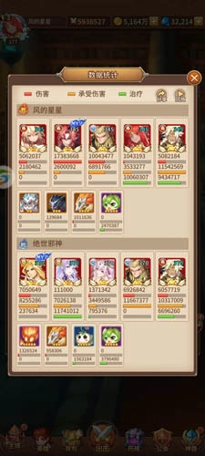 闪烁之光百度客户端手游版下载