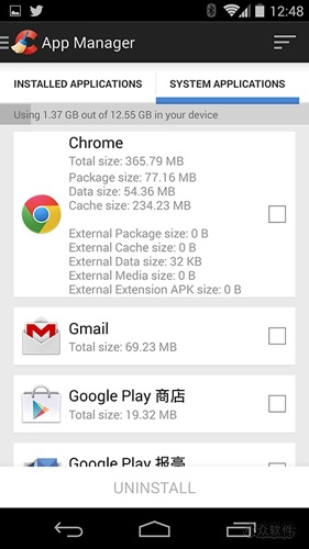 ccleaner高级付费版图5