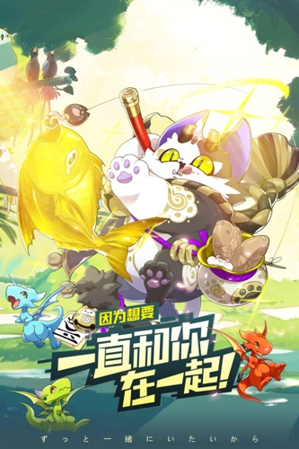 口袋觉醒变态版(1)
