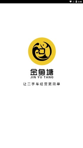 金鱼塘安卓版(1)