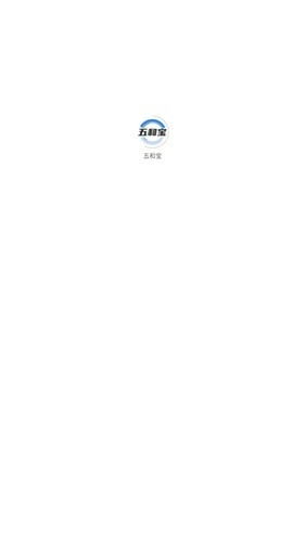 五和宝烟盒回收软件2026最新版图1