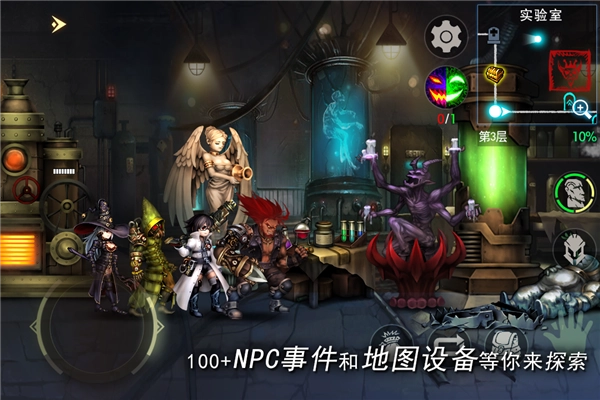 地牢求生2单机版(3)