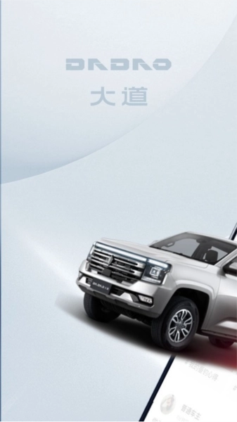 同道中人图2