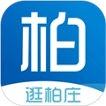 逛柏庄