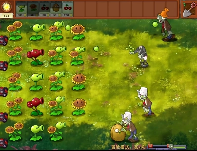pvz融合版(3)