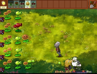 pvz融合版(2)