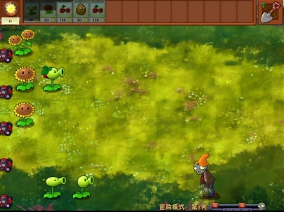 pvz融合版(1)