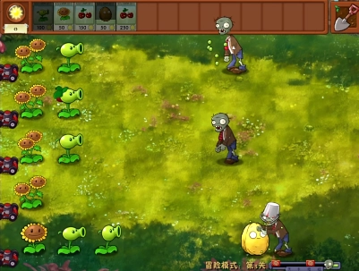 pvz融合版(4)