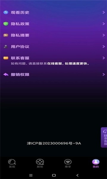 悟空短劇免費(fèi)版圖1