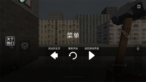 拆了老王家(3)